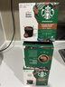 星巴克（Starbucks）胶囊咖啡美式花式黑咖啡适用多趣dolce gusto咖啡机12颗装27.5 特选美式大杯102g/盒 实拍图