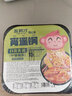 香之渝懒人自助小火锅240g速食自热食品一箱自煮素菜版  240g素自热火锅 实拍图