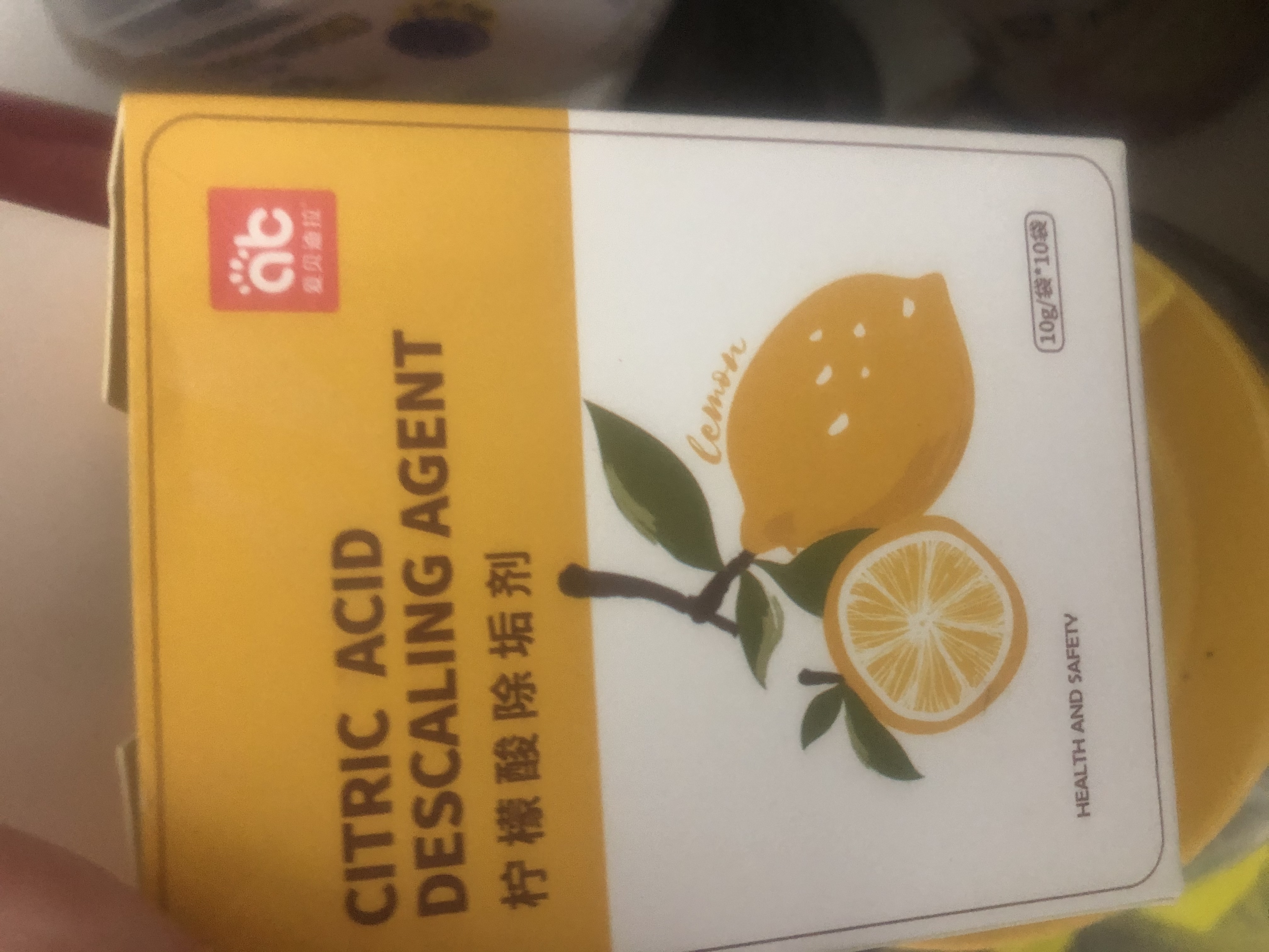 爱贝迪拉（AIBEDILA）婴儿柠檬酸除垢剂食品级电热水壶去除水垢清除茶垢神器 实拍图