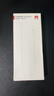 HUAWEI M-Pencil 充电器（第三代）华为手写笔充电器 雪域白 适用第二代\第三代M-Pencil 实拍图