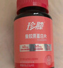 康比特珍膝钙镁D咀嚼片含柠檬酸钙维生素D维生素B族钙片1瓶60片水蜜桃味 实拍图