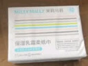 米莉马莉云柔巾乳霜纸婴儿纸巾婴儿童宝宝保湿抽纸新生儿专用柔纸巾120抽 3层 120抽*10包 实拍图