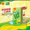 维他奶维他鸭屎香柠檬茶250ml*24盒 分享装 囤货必备 实拍图