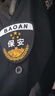乾朗 夏季薄款短袖套装511款保安服全套男女透气小区物业安保酒店门卫执勤制服巡逻夜巡户外保安作训服可定制 夏短套装+贴标+帽子腰带175 实拍图