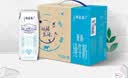 蒙牛特仑苏脱脂纯牛奶250ml*16盒 健身减脂 送礼优选礼盒装 实拍图
