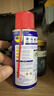 WD-40强力除锈剂铁锈wd40金属防锈门锁润滑油机械螺丝螺栓松动清洁40ml 实拍图