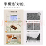 小熊（Bear）米桶 大米储存容器 米缸食品级专用米桶 防虫储米箱储米桶10斤 实拍图