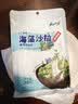 云山半海藻沙拉200g*5袋裙带菜开袋即食海草海带丝凉拌菜日式寿司 实拍图
