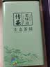 日照绿茶2026新茶绿色认证浓香型板栗香250g老味道礼盒山东特产礼品 实拍图