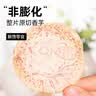 轻即原切香芋片零食无脆片咸芋头条干薄脆切片糖健康休闲小吃食品400g 实拍图