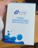 创尔美（Trauemy）胶原多效修护面膜2盒10片舒缓调理肌肤屏障 实拍图
