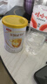 伊利新国标珍护试喝装净含量130g配方牛奶粉珍护睿护菁护便携装 育护1段130g【限购1罐】 实拍图