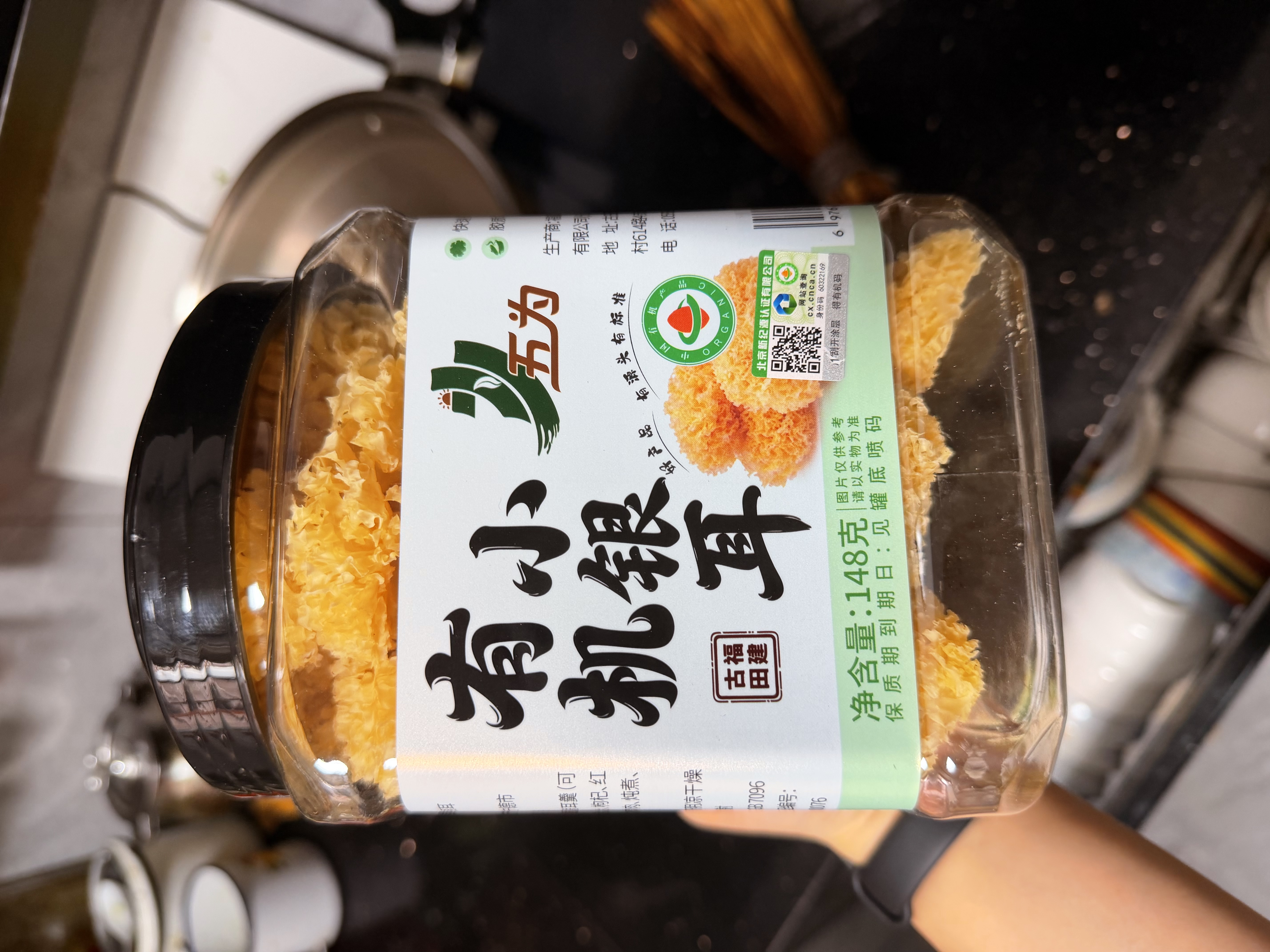 五为有机小银耳148g 古田银耳白木耳干货雪耳糯耳煲汤火锅食材 实拍图