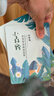 百雀羚小森羚沁莹保湿焕颜面膜15片/盒*2补水保湿护肤女神节礼物送女友 实拍图