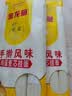 金龙鱼家常系列 手擀风味 鸡蛋麦芯挂面面条 900g 拉面拌面汤面炒面  实拍图
