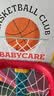 babycare儿童篮球架室内家用可升降篮球框宝宝投篮架宝宝户外运动六一礼物 实拍图