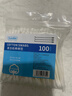 维德（WELLDAY）医用碘伏棉签碘伏棉棒酒精消毒液一次性婴儿伤口消毒护理创口可贴 【碘伏棉签】50支/盒 折断即用 实拍图