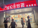 OEMG铝框行李箱大容量加厚多功能拉杆箱学生结实耐用可坐旅行箱密码箱 太空银 【全封闭内衬+折叠杯架】 24英寸  【短途旅行】 实拍图