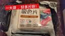 立白小白白洗衣防串色吸色片160片 即用即抛 纳米吸附衣物混洗色母片 实拍图