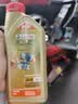 嘉实多（Castrol）极护智E版 全合成机油 5W-40 SP A3/B4 1L 汽车保养 京东养车自营 实拍图