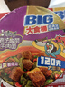 康师傅方便面 大食桶红烧+酸菜+香辣+番茄143g*12 泡面整箱速食组合装 实拍图