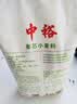 中裕面粉 多用途麦芯粉 家庭馒头包子饺子中筋粉多用途通用8斤 实拍图