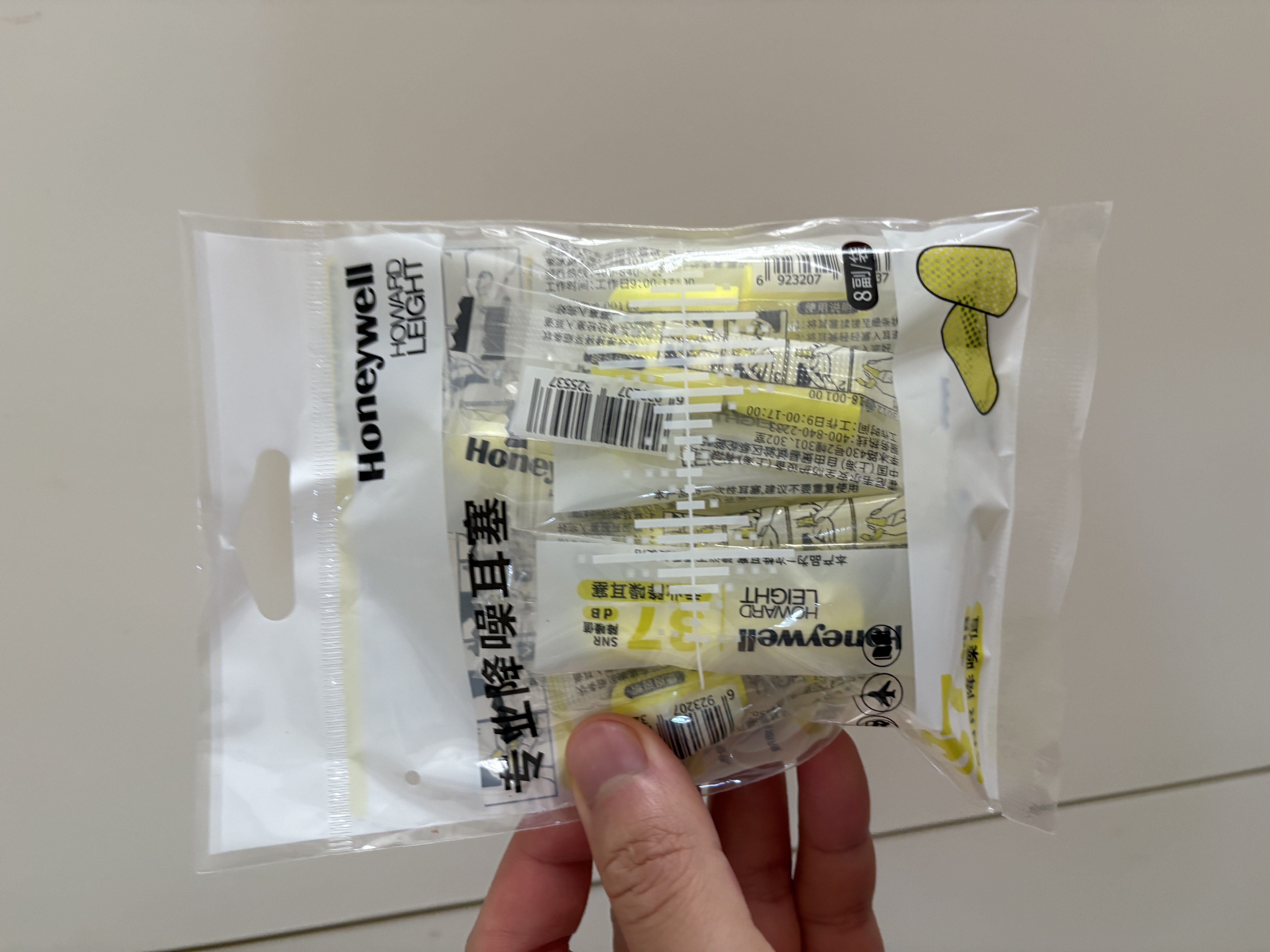霍尼韦尔（Honeywell）隔音睡眠耳塞 便携装工作学习睡觉防噪音防呼噜声降噪 荧黄3包 实拍图