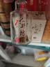 水井坊臻酿八号 52度 520ml*4 整箱装 浓香型白酒 实拍图
