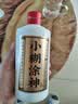 小糊涂仙小糊涂神（普神） 浓香型白酒 新老包装随机发货 38度 500mL 1瓶 单瓶装 宴请送礼 实拍图