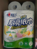 心相印【樊振东推荐】厨房用纸卷纸75节*8卷纸巾食品接触级 懒人抹布 实拍图