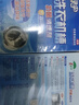 绿伞 洗衣机槽抗菌清洁剂滚筒波轮洗衣机槽除垢剂375g×4盒（12袋） 实拍图