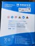 风帆汽车电瓶蓄电池6-QW-90 12V   以旧换新上门安装 实拍图
