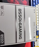 精粤B550i GAMING 迷你ITX主板DDR4内存 支持AM4锐龙 5500X3D/5600/5700X AMD B550/Socket AM4 实拍图