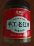 尼罗非云南手工红糖块产妇月子糖密封罐装500g可做红糖姜茶大姨妈 实拍图