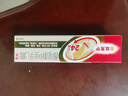 【原研药】金达克宁酮康唑乳膏15g治脚气药止痒脱皮烂脚丫真菌感染自营软膏毛囊炎克星足体股藓股癣专用药膏 实拍图