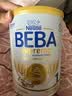 雀巢（Nestle）德国BEBA至尊6HMO益生菌婴幼儿奶粉1段(0-6月)800g 满3罐送洗车 实拍图