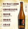 雪花啤酒(Snowbeer)脸谱花脸 418ml*12瓶 高端精酿 自营热门商品 实拍图