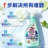 花王（KAO）漂白衣领净300ml 强力去黄去污渍神器衣服白衬衫袖口领洁净领必净 实拍图