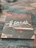 影子猩球【2026新款升级】原装正版车载u盘无损音乐2026京东自营正版 实拍图