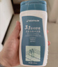 迪卡侬（DECATHLON）去氯洗发洁面沐浴露三合一游泳专用250ml-5555473 实拍图