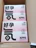 医麦德KP95孕妇口罩防甲醛专用活性炭二手烟油烟雾霾女高颜值透气16枚灰 实拍图