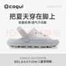 酷趣（Coqui）儿童洞洞鞋男女儿童拖鞋环保eva防滑儿童凉鞋米白色30-31CQ2213 实拍图