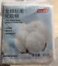 京东京造 全棉轻柔化妆棉222片*3包 卸妆湿敷卸甲 0荧光剂 实拍图