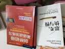 剑桥初级英语语法+练习套装 赠视频讲解课（剑桥“英语在用”English in Use丛书 第四版中文版 套装共2册） 实拍图