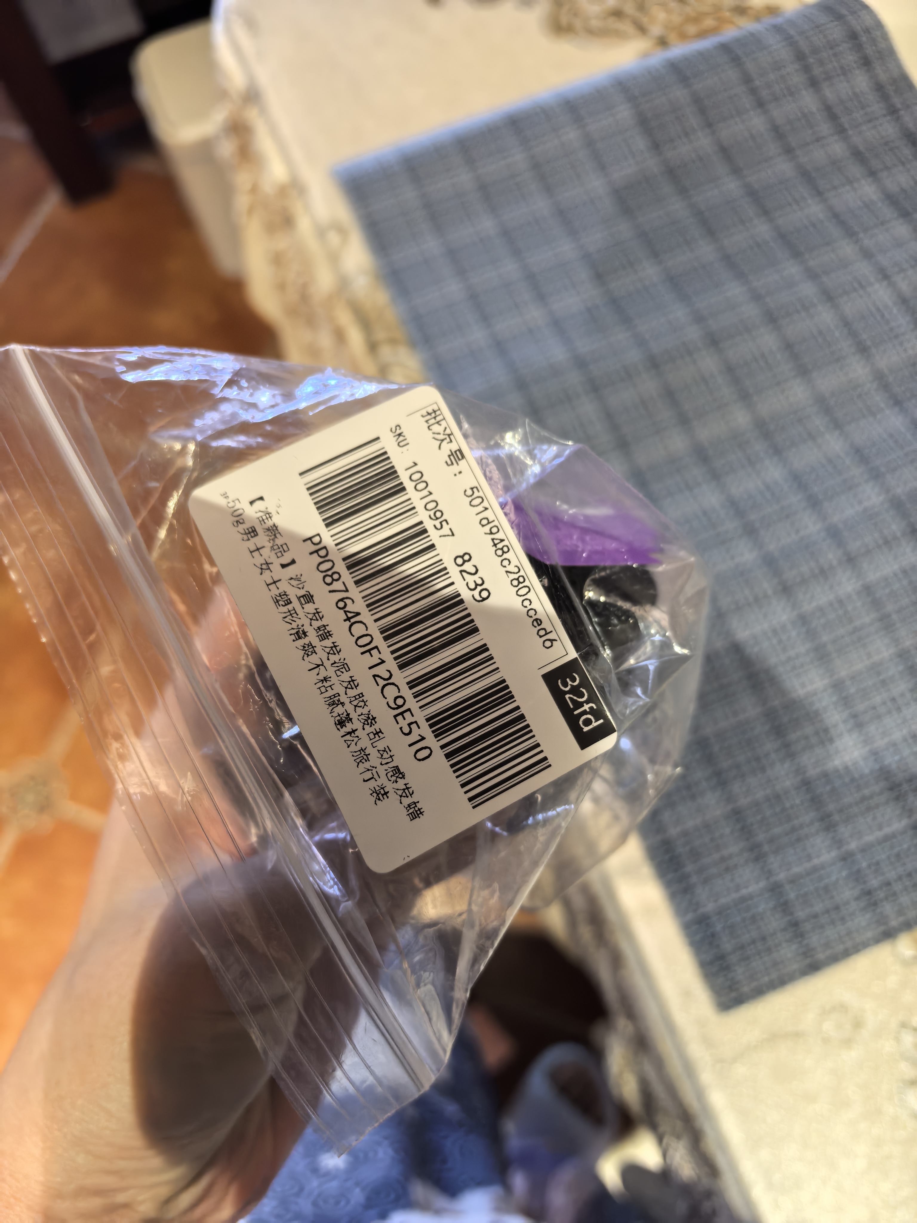 【准新品】沙宣发蜡发泥发胶凌乱动感发蜡50g男士女士塑形清爽不粘腻蓬松旅行装   实拍图