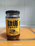 仲景 香辣味香菇酱230g 拌饭拌面夹馍下饭酱菜蘑菇调味酱 实拍图