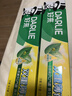 好来（DARLIE）(原黑人)双重薄荷成人牙膏持久清新去口气含氟防蛀固齿护龈225g 实拍图