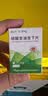 [威立芯]硝酸甘油舌下片 0.3mg*25片*2盒 实拍图