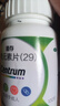 善存多维元素片(29) OTC100片成人补充30种复合维生素d叶酸备孕期维生素cVb族Ve钙铁锌 实拍图