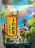 十月稻田 三色糙米 5斤 五谷杂粮米 粗粮粥饭 主食 新米 糙米 黑米 家庭装 实拍图
